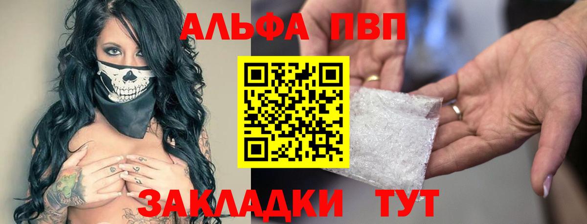 Alfa_PVP СК Карталы