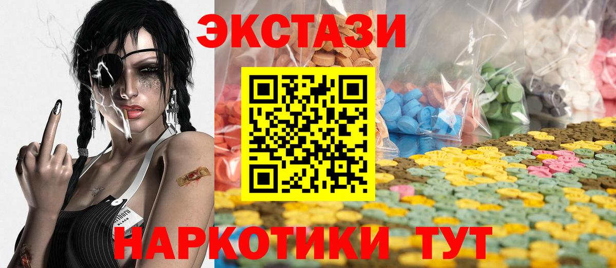 Ecstasy louis Vuitton Карталы