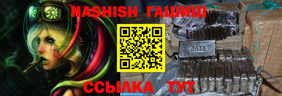 ГАШ гарик Карталы