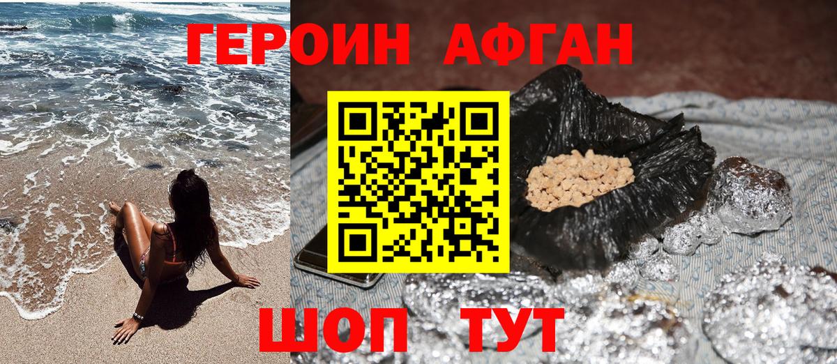 Карталы  Героин гречка  Вход с VPN 