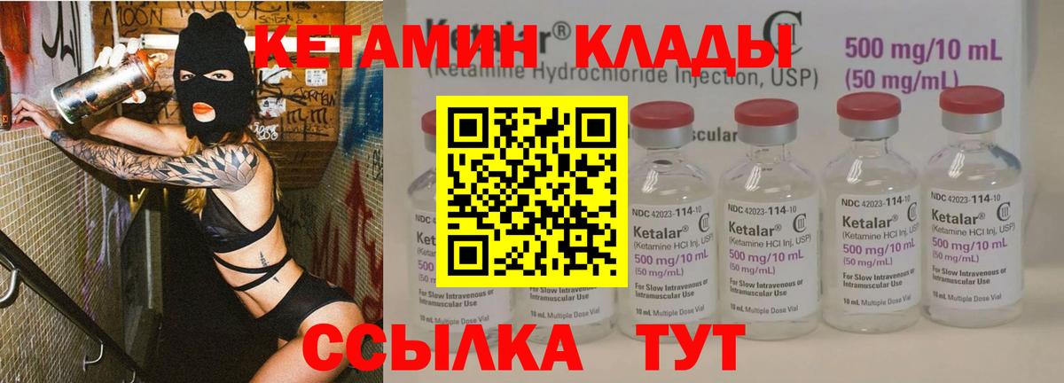 Карталы  Кетамин VHQ  мориарти формула  Вход с VPN  ссылка на мегу зеркало 