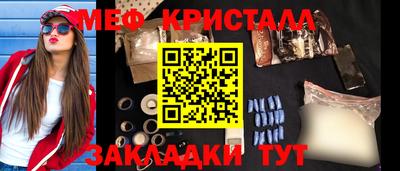 амфетамин Бердск