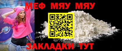 амфетамин Бердск