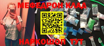 амфетамин Бердск