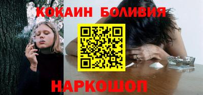 PSILOCYBIN Белорецк