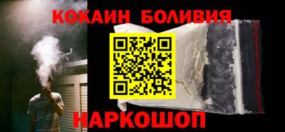 амфетамин Бердск