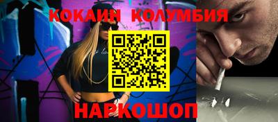 PSILOCYBIN Белорецк