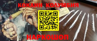PSILOCYBIN Белорецк