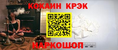 ПСИЛОЦИБИНОВЫЕ ГРИБЫ Белореченск