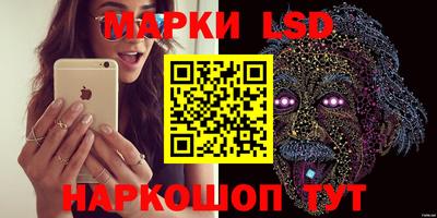ПСИЛОЦИБИНОВЫЕ ГРИБЫ Белореченск