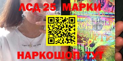 PSILOCYBIN Белорецк