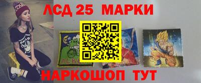 ПСИЛОЦИБИНОВЫЕ ГРИБЫ Белореченск