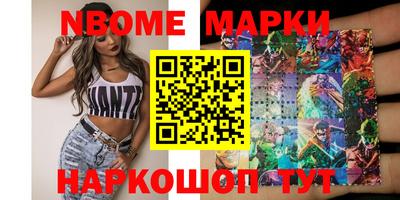 PSILOCYBIN Белорецк