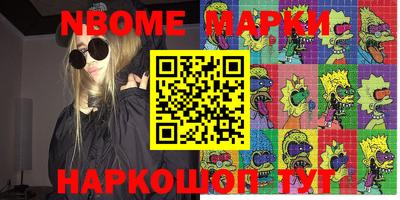 ПСИЛОЦИБИНОВЫЕ ГРИБЫ Белореченск