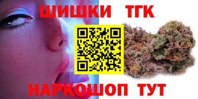 амфетамин Бердск