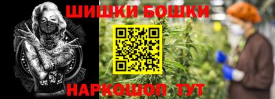 амфетамин Бердск