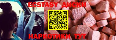 PSILOCYBIN Белорецк