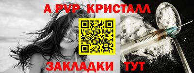 PSILOCYBIN Белорецк