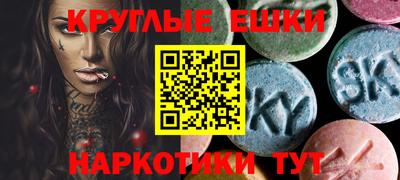 кристаллы Боровичи