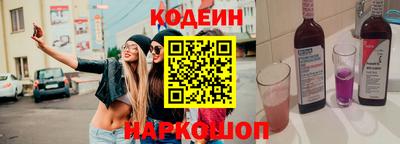 амфетамин Бердск