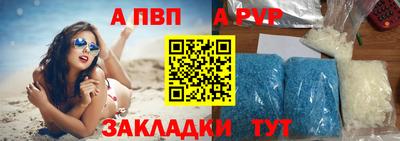 амфетамин Бердск