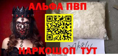 амфетамин Бердск