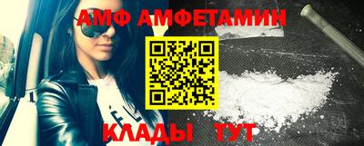 амфетамин Бердск