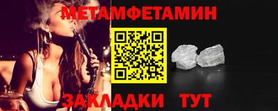 PSILOCYBIN Белорецк