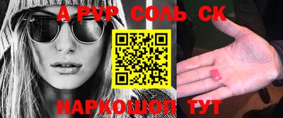 PSILOCYBIN Белорецк