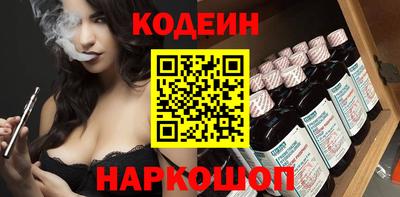 ПСИЛОЦИБИНОВЫЕ ГРИБЫ Белореченск