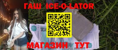ПСИЛОЦИБИНОВЫЕ ГРИБЫ Белореченск