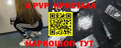 PSILOCYBIN Белорецк