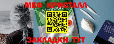амфетамин Бердск