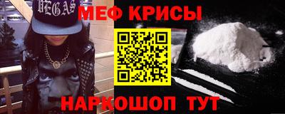 амфетамин Бердск