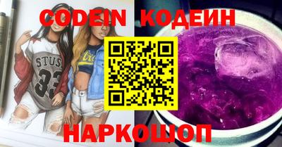 ПСИЛОЦИБИНОВЫЕ ГРИБЫ Белореченск