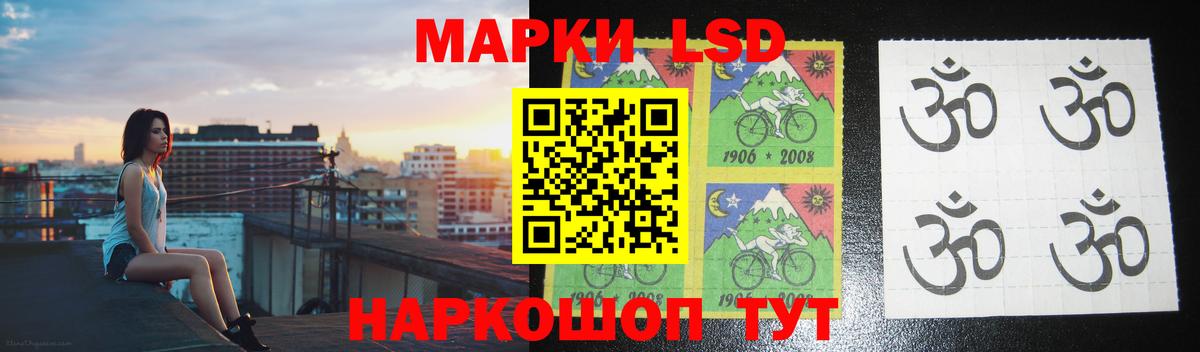 ЛСД экстази ecstasy  Вход с VPN  Карталы  ЛСД экстази кислота 