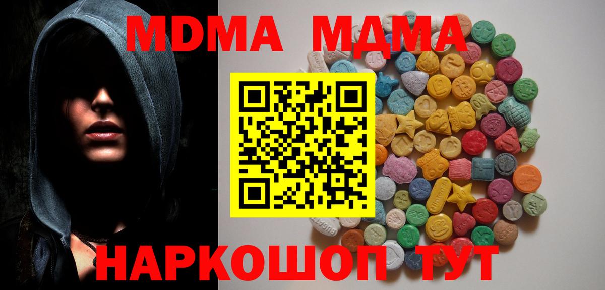 Alpha-PVP Карталы