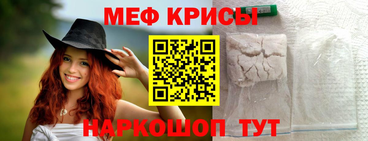 Карталы  МЯУ-МЯУ VHQ  МЕФ  Вход с VPN 