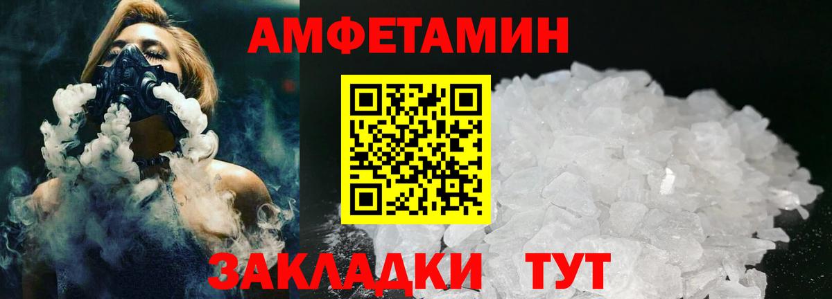 Карталы  Первитин кристалл  Метамфетамин  Вход с VPN 