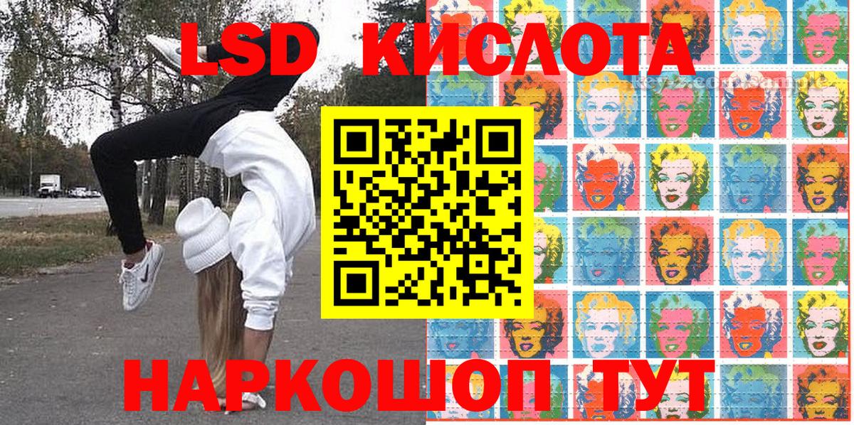 Марки NBOMe 1,8мг Карталы