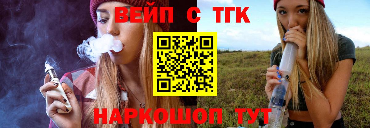 Карталы  ТГК THC oil  Вход с VPN 