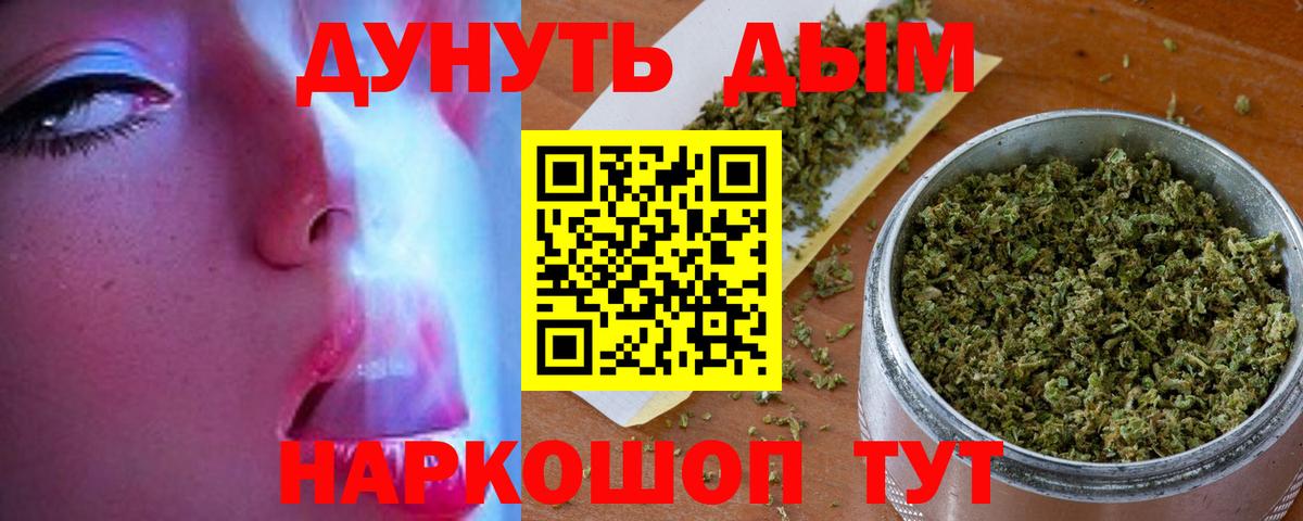Бошки марихуана AK-47 Карталы