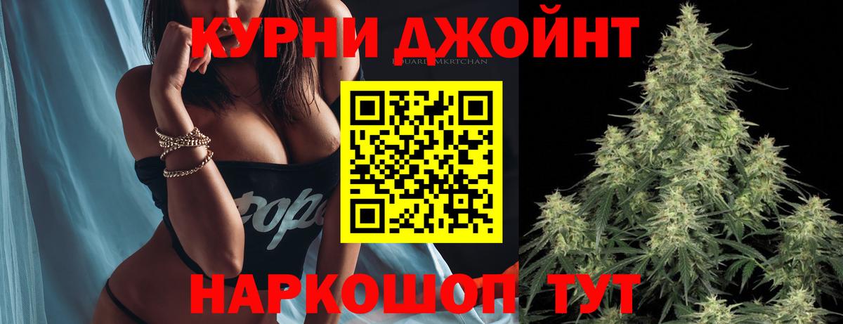 Карталы  МАРИХУАНА VHQ  Канабис семена  Марихуана OG Kush  Вход с VPN 